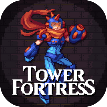 登上堡垒Tower Fortress