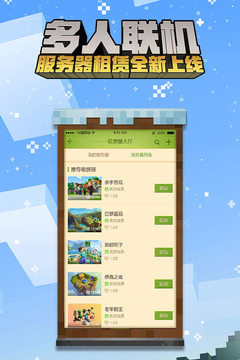 我的世界1.3.0.2