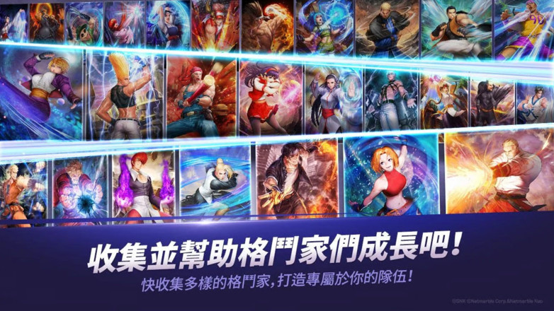 拳皇全明星台服KOF ALLSTAR