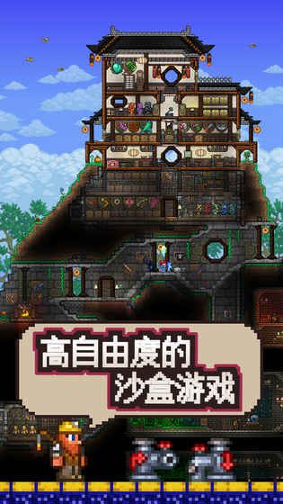 泰拉瑞亚无限道具版