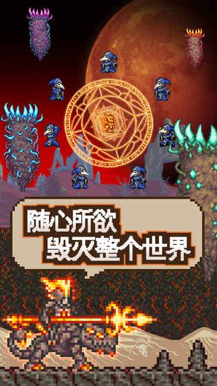 泰拉瑞亚无限道具版