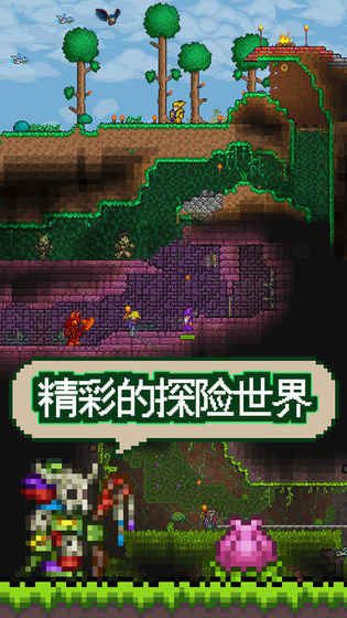 泰拉瑞亚无限道具版