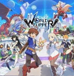 world flipperワーフリ