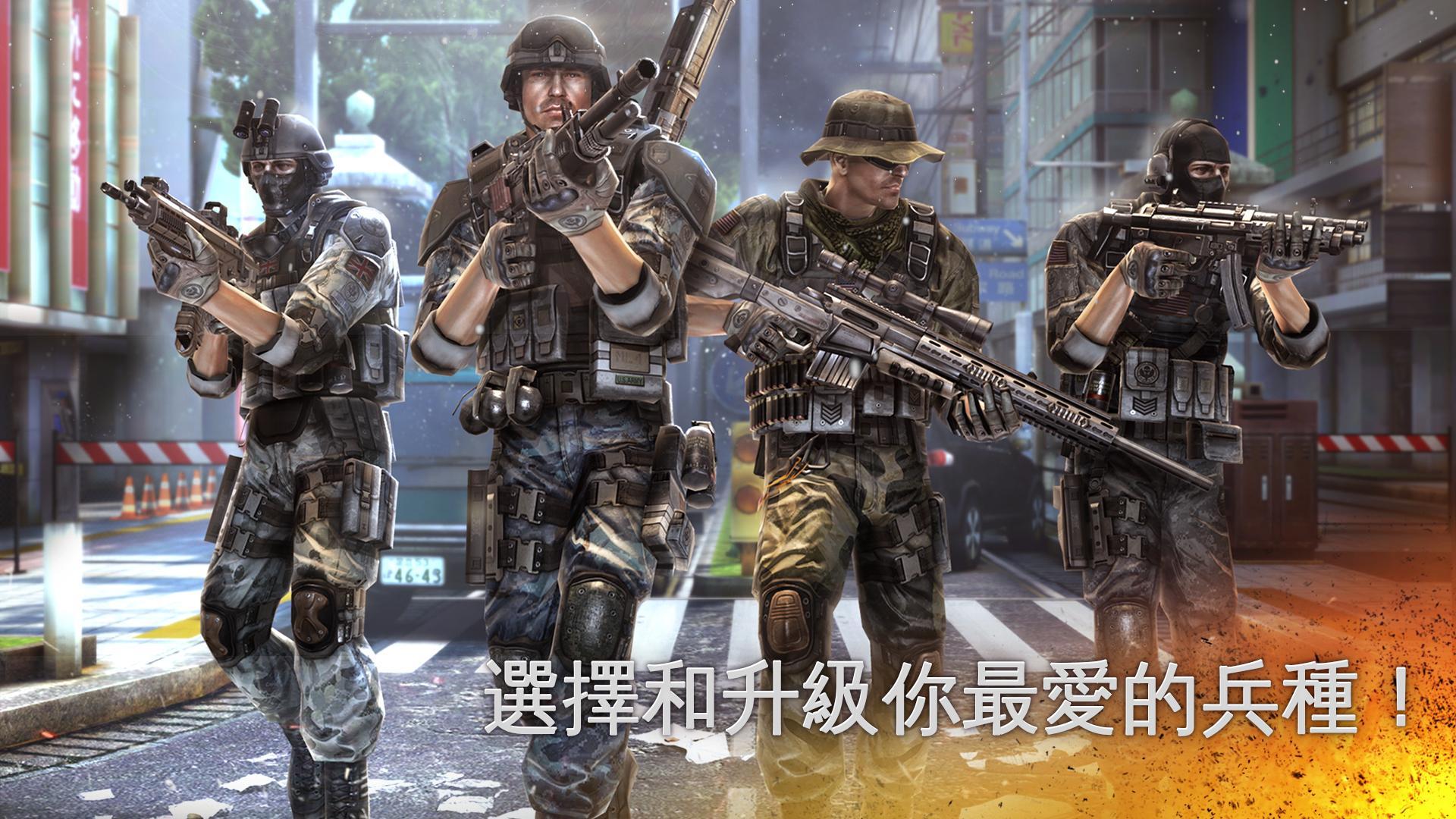 现代战争5: 眩晕风暴Modern Combat 5