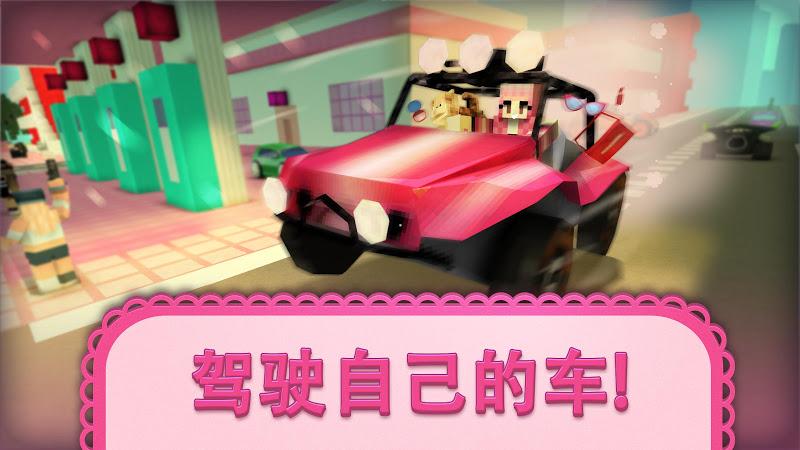 汽车世界爱情和激情Girls Car Craft