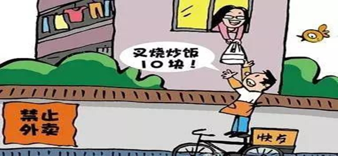 超好玩的模拟送外卖游戏