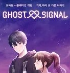 幽灵暗号Signal