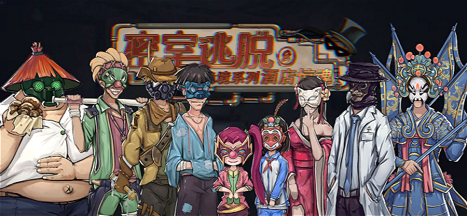 密室逃脱绝境系列游戏大全