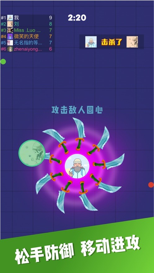 忍者飞镖贼6knife.io