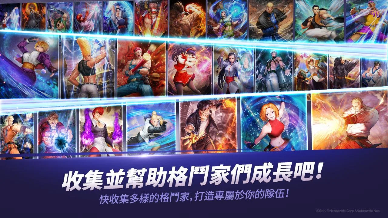 拳皇觉醒KOF ALLSTAR