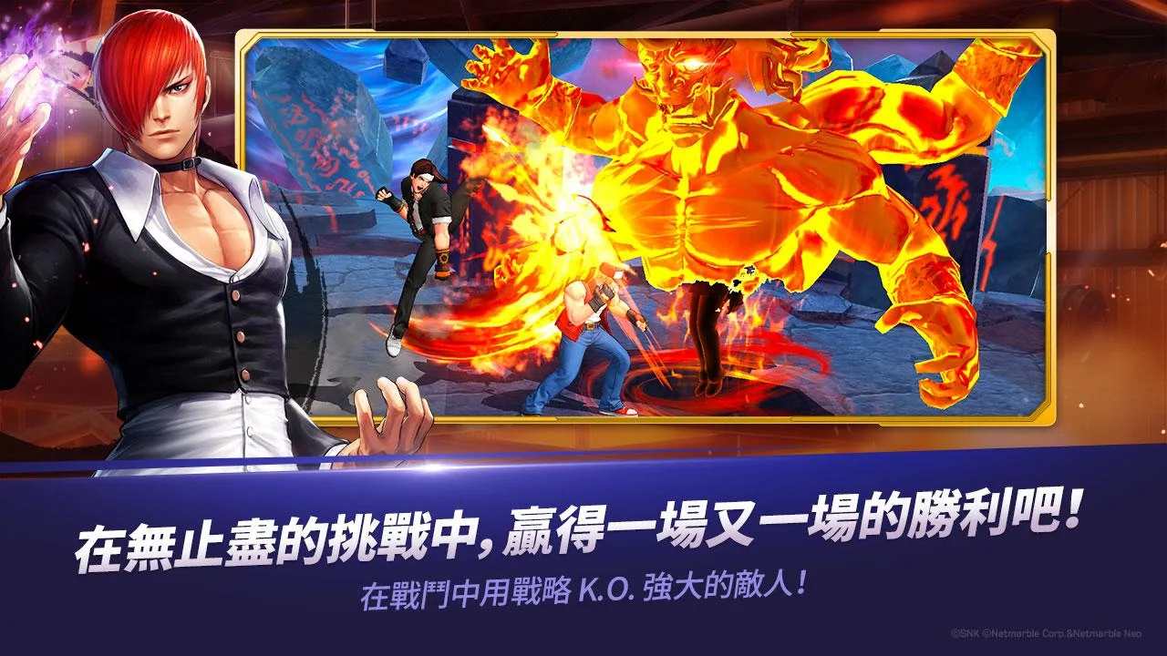 拳皇觉醒KOF ALLSTAR