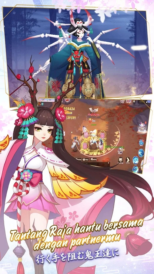 阴阳师卷轴樱花与剑Scroll of Onmyoji