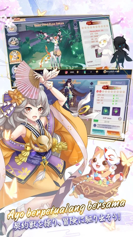 阴阳师卷轴樱花与剑Scroll of Onmyoji