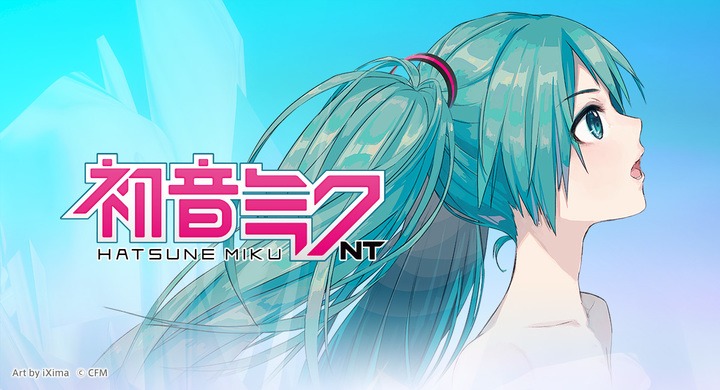 初音未来NT