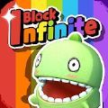 我躲方块贼6InfiniteBlock