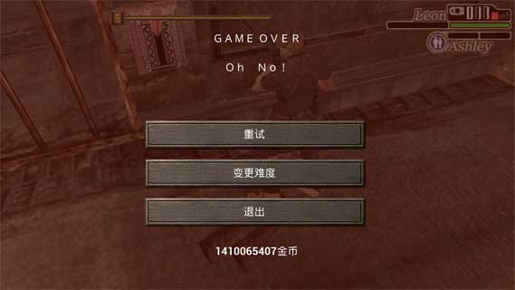 生化危机4中文修改版biohazard 4 Mobile edition