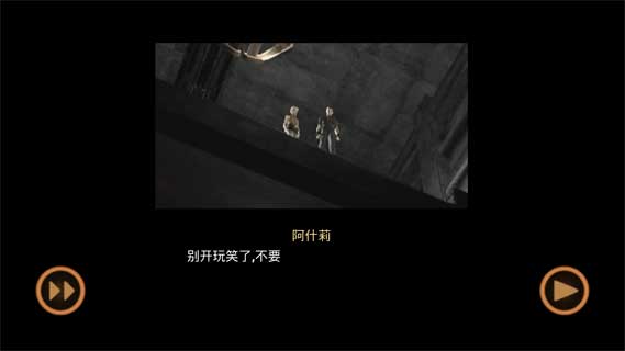 生化危机4中文修改版biohazard 4 Mobile edition