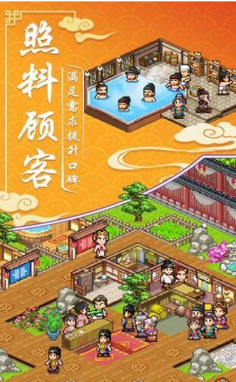我在长安开酒肆