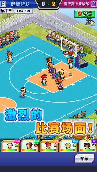 篮球热潮物语破解版（Basketball Club Story）