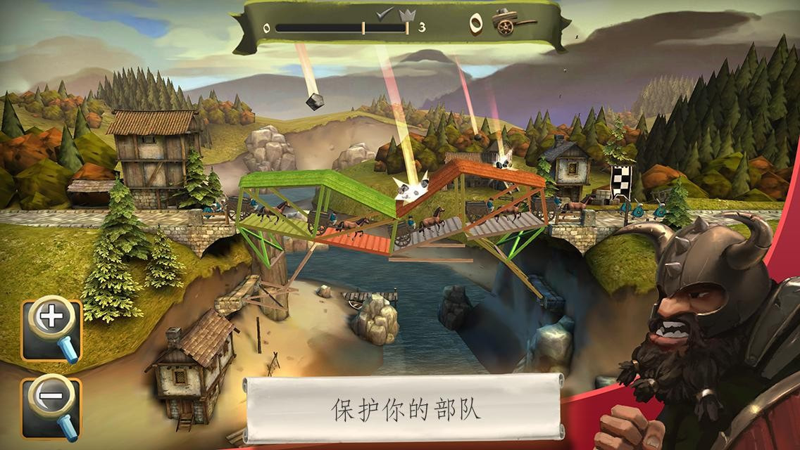 桥梁构造师(Bridge Constructor)