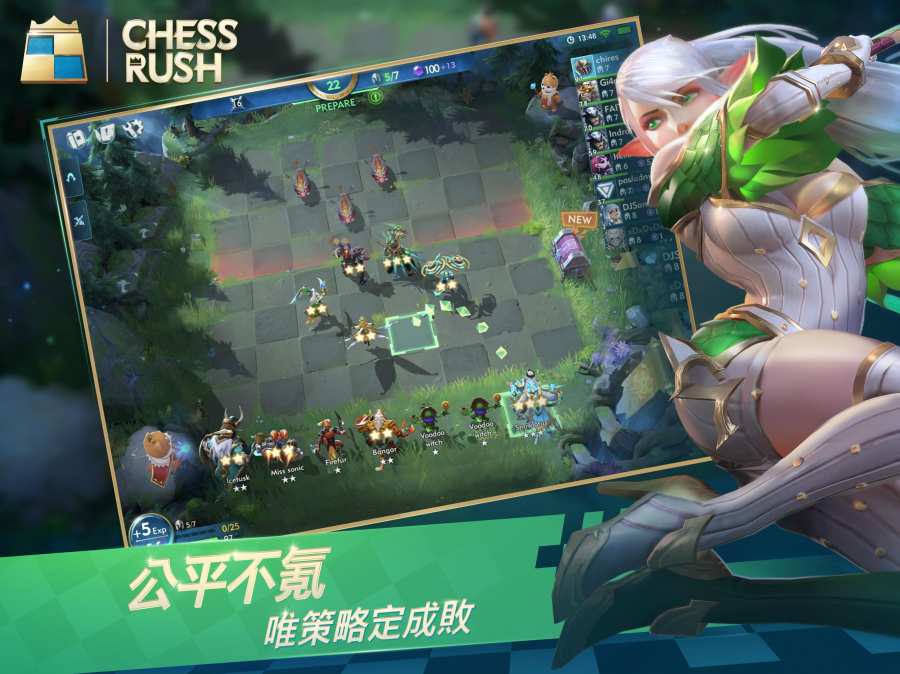 chess rush國際版免加速下載-chess rush國際版手游下載1.0.