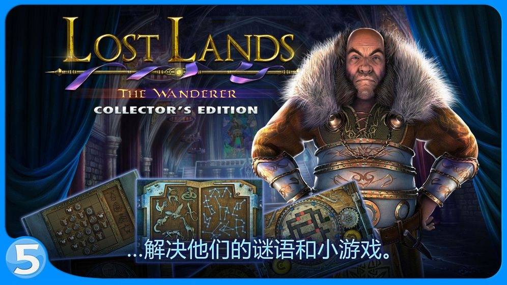 迷失大陆4Lost Lands 4