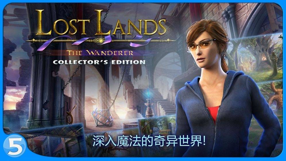 迷失大陆4Lost Lands 4