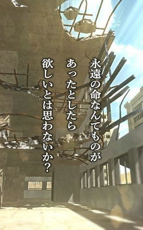 从废弃都市脱逃廃都市からの脱出