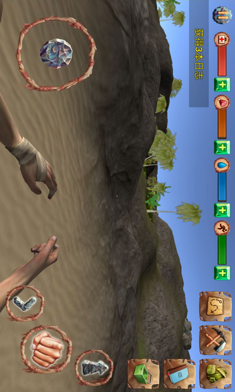 荒岛求生进化v10