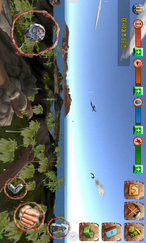 荒岛求生进化v10