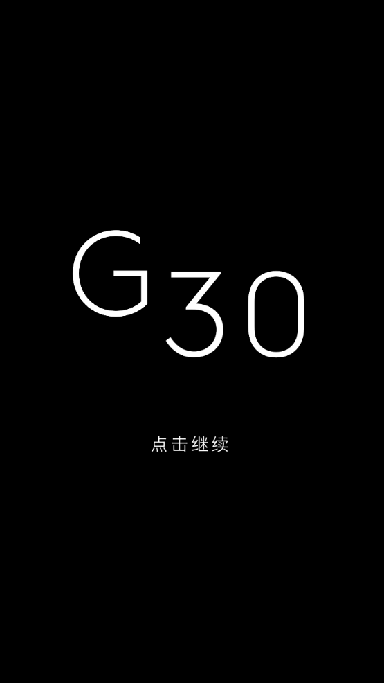 G30-记忆迷宫