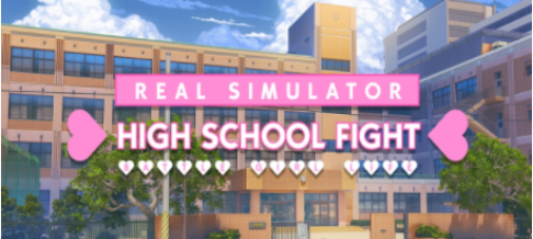 高中女生格斗模拟器(High School Girl Real Battle Simulator Fight Life)