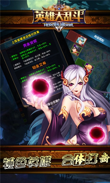 英雄大乱斗僵尸战争Chaos Heroes