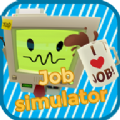 工作模拟器之修车job simulator