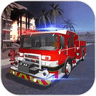 消防车模拟器(Fire Engine Simulator)