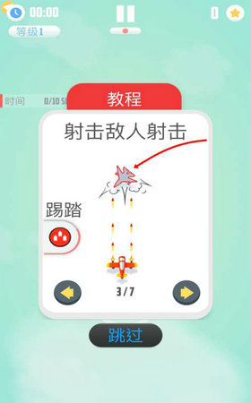 人vs导弹2Man Vs. Missiles