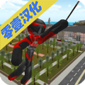 人类绳索英雄Stickman Rope Hero