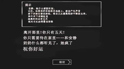 恐怖奶奶2汉化版