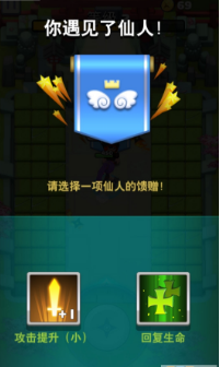 忍者大作战