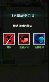 忍者大作战