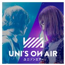 UNI’S ON AIRユニゾンエアー