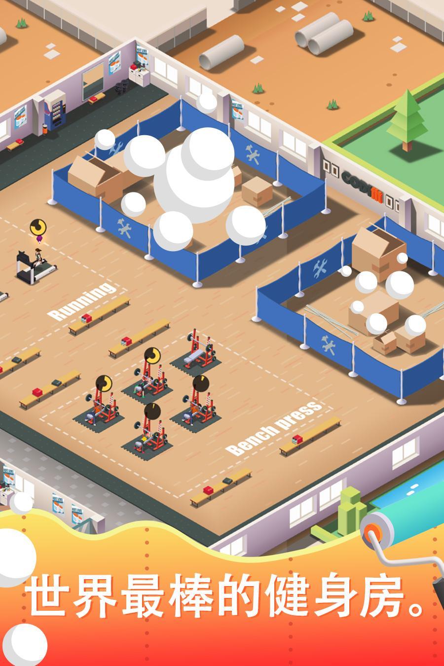 超懒健身房大亨Idle Fitness Gym Tycoon