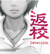 返校Detention