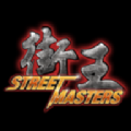 街头大师(Street Masters)