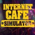 网吧模拟器美女版Internet Cafe Simulator