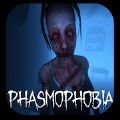 可怕的恐鬼症Phasmophobia