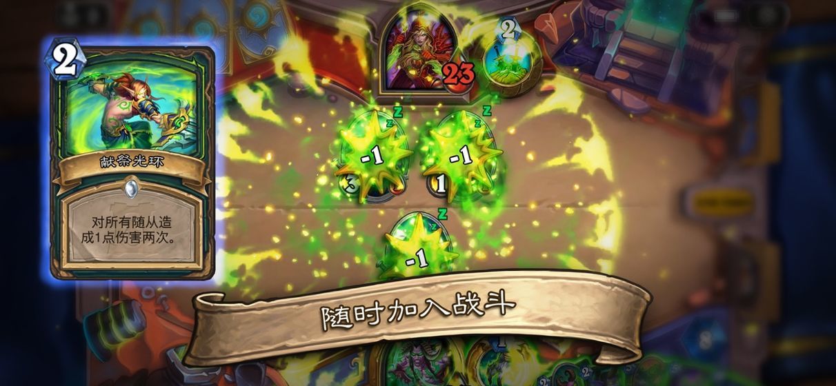 炉石传说疯狂的暗月马戏团版Hearthstone