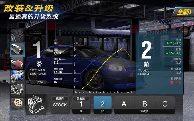 强力赛车竞速Power Toon Racing