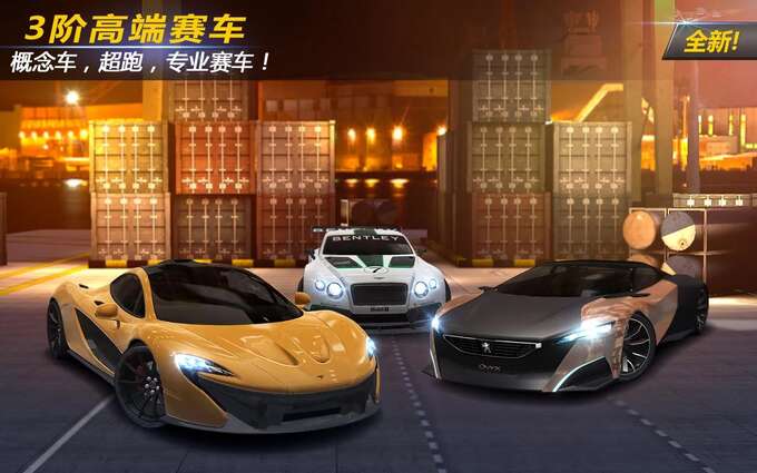 强力赛车竞速Power Toon Racing