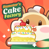 仓鼠蛋糕厂My Factory Cake Tycoon